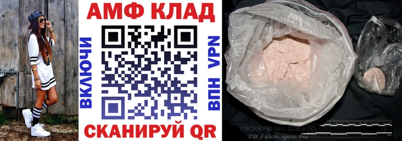 Amphetamine 98%  Горбатов 