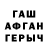 APVP кристаллы Ted Silver