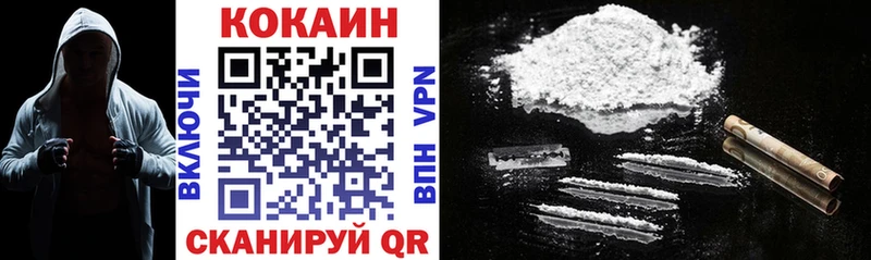 даркнет клад Горбатов Cocaine 99% mega онион