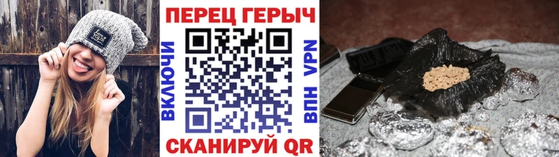 Героин VHQ Горбатов