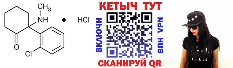 купить закладку  darknet клад  КЕТАМИН ketamine  Горбатов 