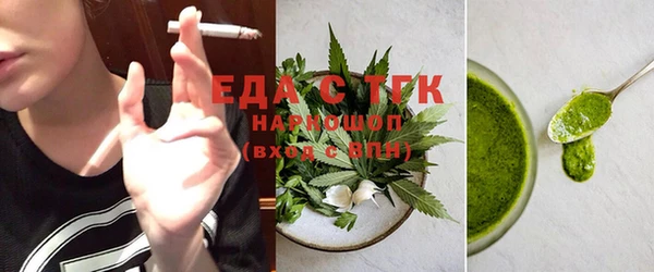 ГАЛЛЮЦИНОГЕННЫЕ ГРИБЫ Кущёвская