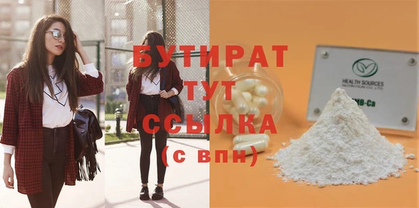 бутик Вяземский