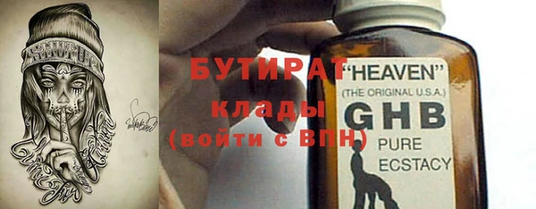 прущая мука Волосово