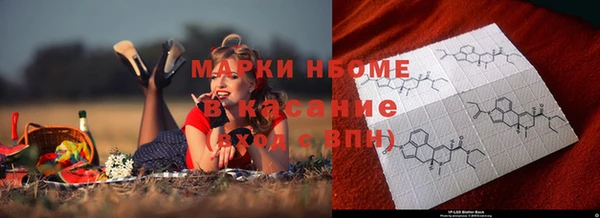 кокаин колумбия Волоколамск