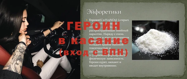 винт Вязьма