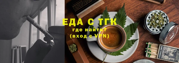 прущий лед Вязники