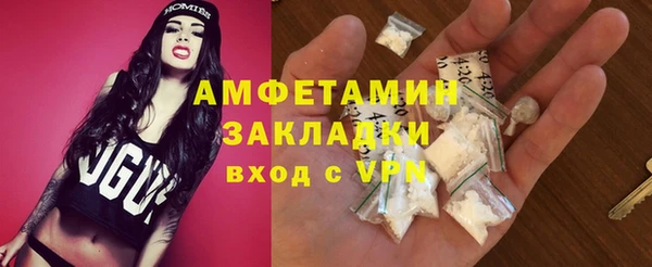 прущая мука Волосово