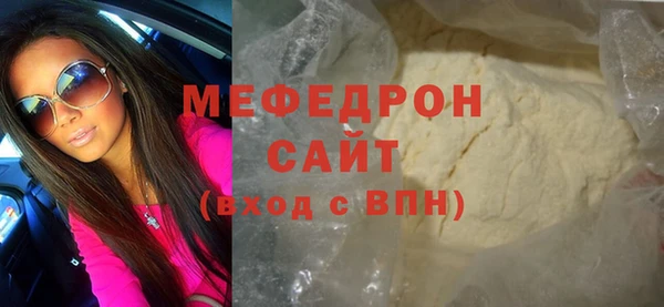 прущий лед Вязники
