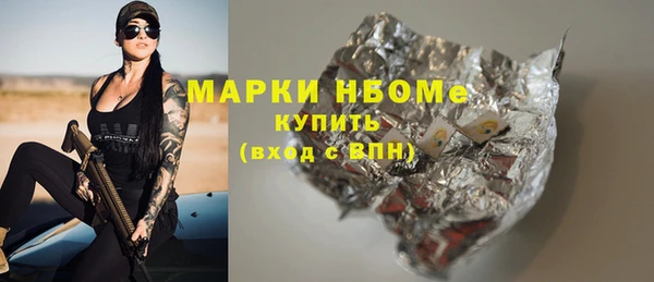 винт Вязьма