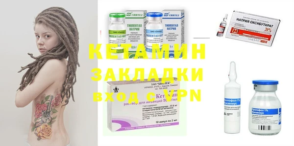 прущий лед Вязники