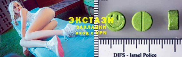 бутик Вяземский