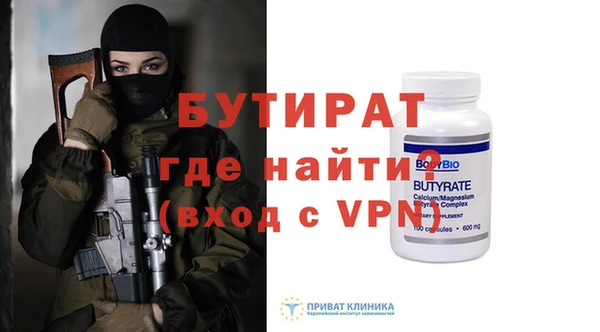бутик Вяземский