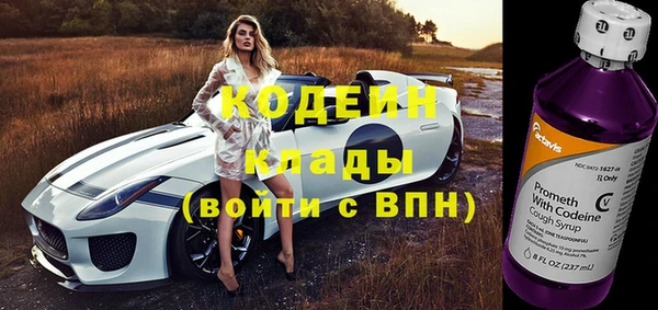 кокаин колумбия Волоколамск