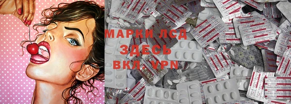 винт Вязьма
