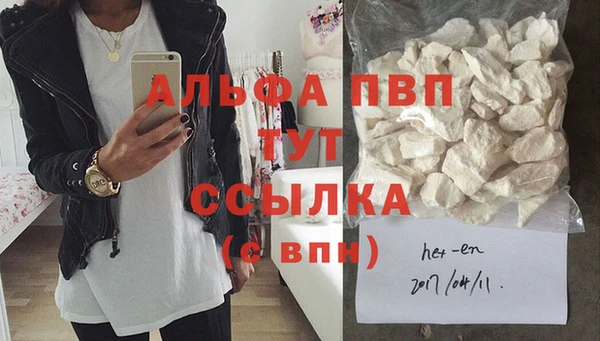 винт Вязьма