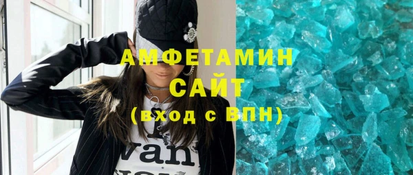 винт Вязьма