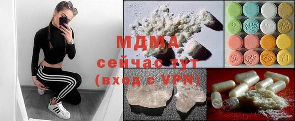 винт Вязьма
