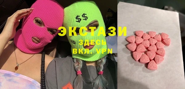 бутик Вяземский