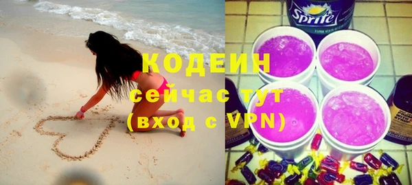 прущий лед Вязники