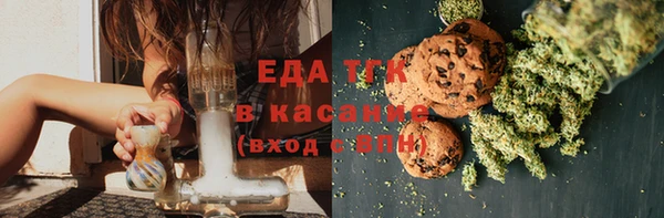 прущая мука Волосово