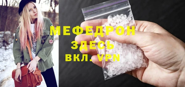 бутик Вяземский