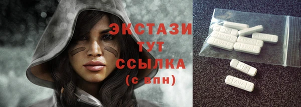 хмурый Володарск
