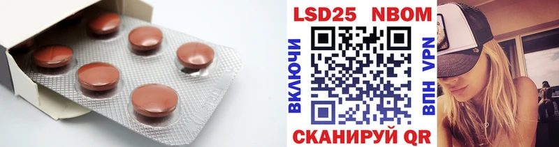 LSD-25 экстази ecstasy  Горбатов 