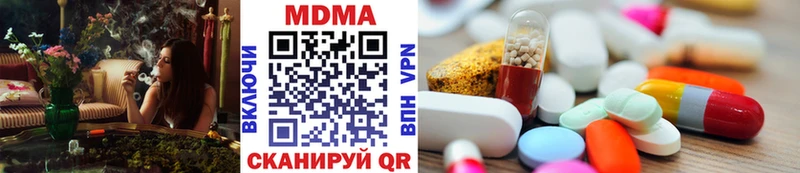 MDMA VHQ Горбатов
