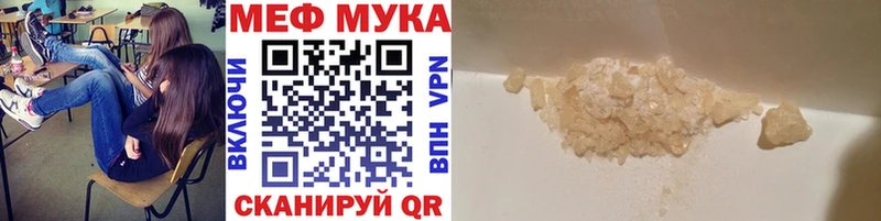 Мефедрон  Горбатов