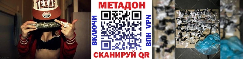 omg вход  Горбатов  МЕТАДОН белоснежный  сколько стоит 