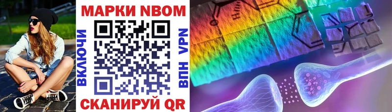 blacksprut   Горбатов  Марки NBOMe 1500мкг 