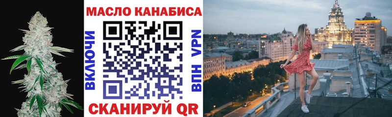 ТГК жижа  Горбатов 