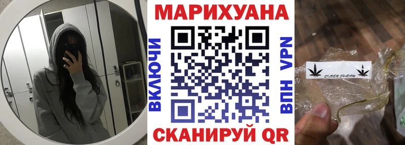 Конопля Amnesia  купить закладку  Горбатов 